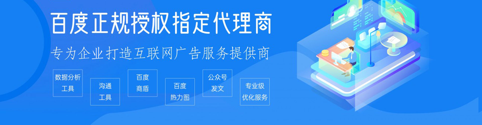 南关sem开户