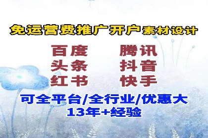 行业趋势下的SEM竞价代运营策略及成功实例