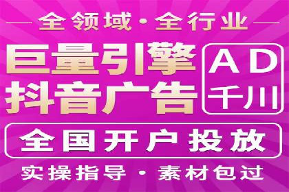 案例解读：信息流开户返点的三大策略
