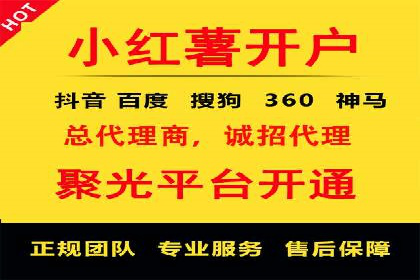 案例解读：SEM代运营公司业绩提升