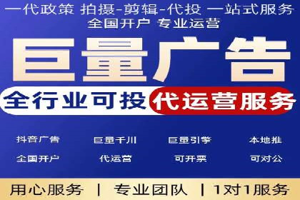 百度推广公司：多行业广告投放的共通策略