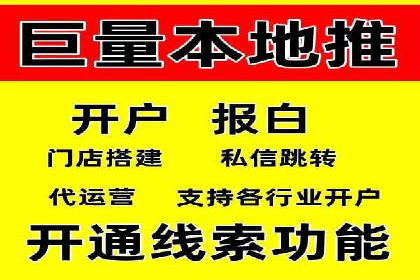竞价SEM在零售行业的精准营销策略探讨